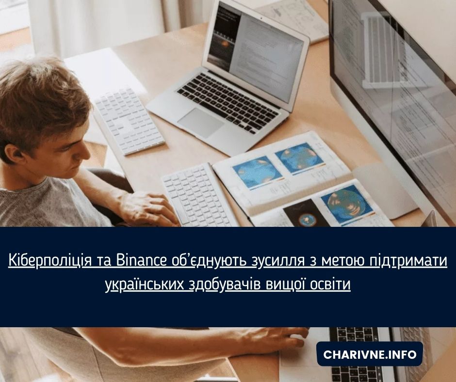 Фото ілюстративне